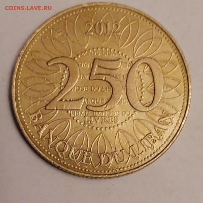 250 ливров Диван 22-00 15.02.21 - IMG_20210212_231445