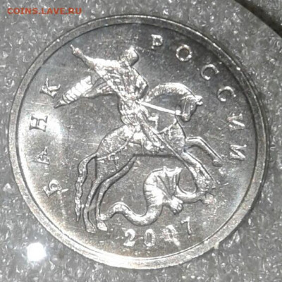 (1) Очень редкая 5 коп 2007 м шт.5.11В +остальные разновиды - 20210212_232424-1