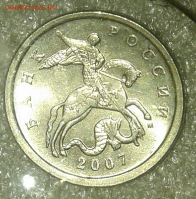 (1) Очень редкая 5 коп 2007 м шт.5.11В +остальные разновиды - 20210212_232236-1