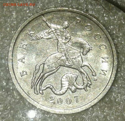 (1) Очень редкая 5 коп 2007 м шт.5.11В +остальные разновиды - 20210212_231733-1