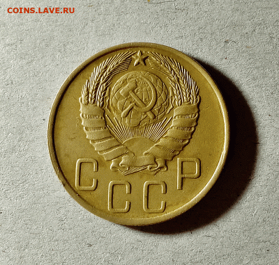 5 копеек 1946. До 14.02.21 в 22.00 МСК - аук2