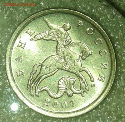 (2) Очень редкая 5 коп 2007 м шт.5.11В+ остальные разновиды - 20210212_235703-1