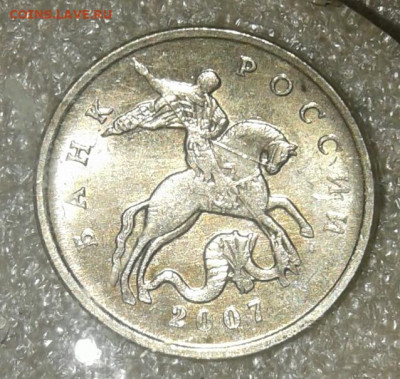 (2) Очень редкая 5 коп 2007 м шт.5.11В+ остальные разновиды - 20210212_235534-1