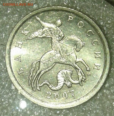 (2) Очень редкая 5 коп 2007 м шт.5.11В+ остальные разновиды - 20210212_235426-1