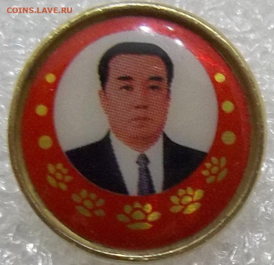 Северная Корея КИМ ИР СЕН - 100_2392.JPG