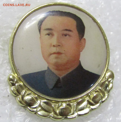 Северная Корея КИМ ИР СЕН - 100_2395