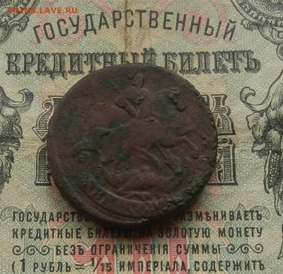 2 коп. 1758 г. до 16.02 в 22.00 - DSCN1019.JPG