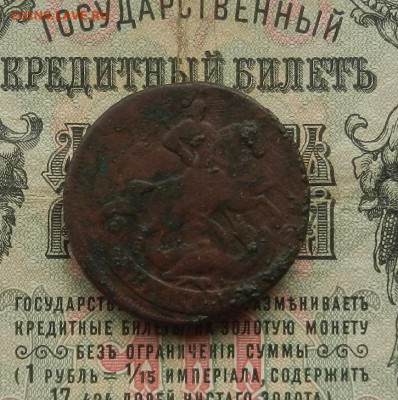2 коп. 1758 г. до 16.02 в 22.00 - DSCN1017.JPG