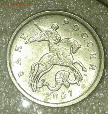 (2) Очень редкая 5 коп 2007 м шт.5.11В+ остальные разновиды - 20210213_001829-1