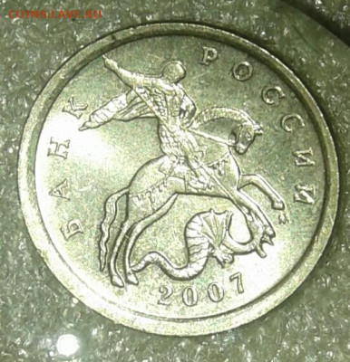 (2) Очень редкая 5 коп 2007 м шт.5.11В+ остальные разновиды - 20210213_002500-1