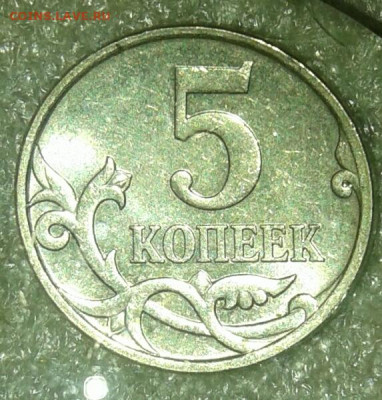 (2) Очень редкая 5 коп 2007 м шт.5.11В+ остальные разновиды - 20210213_002450-1