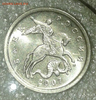 (2) Очень редкая 5 коп 2007 м шт.5.11В+ остальные разновиды - 20210213_001503-1