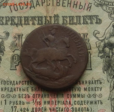 2 коп. 1757 г. Гурт надпись. до 16.02 в 22.00 - DSCN1247.JPG
