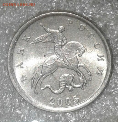 1 коп 2005 м все разновиды 6 штук  до 15.02.21 - 20210213_004232-1