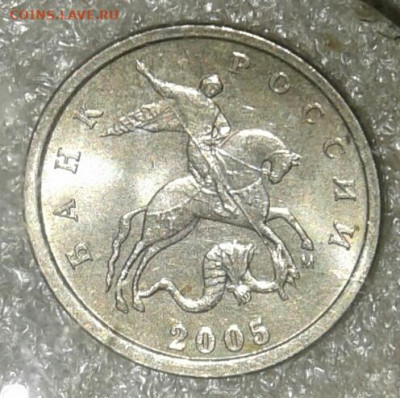 1 коп 2005 м все разновиды 6 штук  до 15.02.21 - 20210213_004026-1
