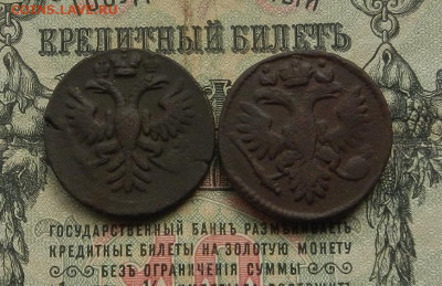Денга 1735 г. Разные штемпеля.- 2 шт. до 16.02 в 22.00 - DSCN1335.JPG