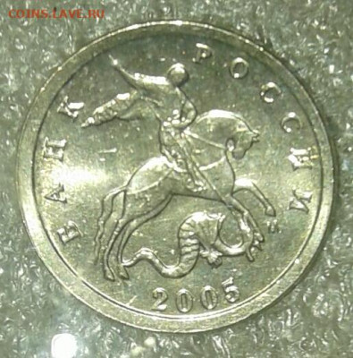 1 коп 2005 м все разновиды 6 штук  до 15.02.21 - 20210213_003900-1
