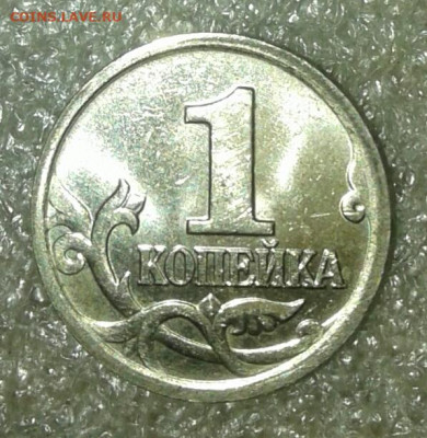 Редкие 1к02м шт.Б , 1к04м шт.Б  до 15.02.21 - 20210213_005840-1