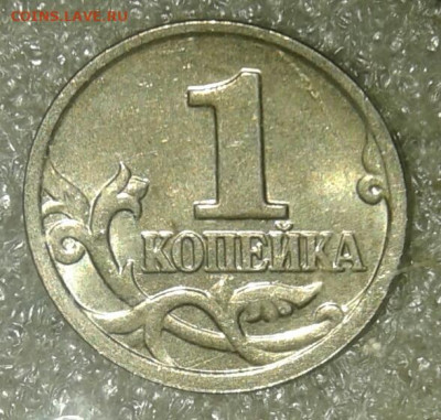Редкие 1к02м шт.Б , 1к04м шт.Б  до 15.02.21 - 20210213_005535-1