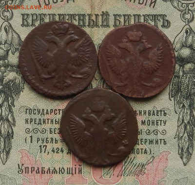 Денга 1744. 45. 46. г. до 16.02 в 22.00 - DSCN1415.JPG