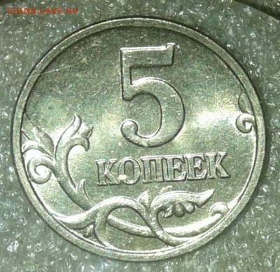 Редкие 1к02м шт.Б , 1к04м шт.Б  до 15.02.21 - 20210213_012642-1