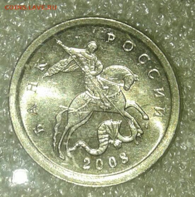 Редкие 1к02м шт.Б , 1к04м шт.Б  до 15.02.21 - 20210213_012001-1