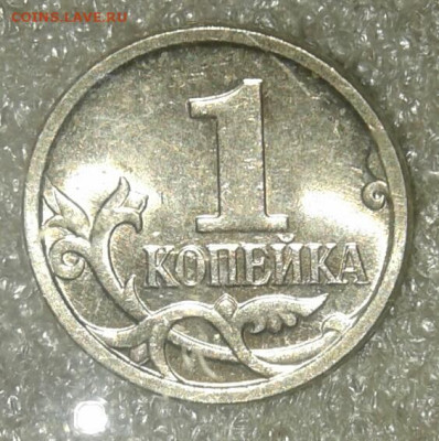 Редкие 1к02м шт.Б , 1к04м шт.Б  до 15.02.21 - 20210213_011950-1