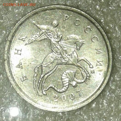 Редкие 1к02м шт.Б , 1к04м шт.Б  до 15.02.21 - 20210213_011912-1