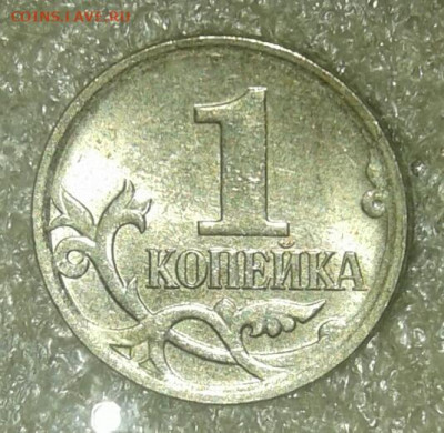 Редкие 1к02м шт.Б , 1к04м шт.Б  до 15.02.21 - 20210213_011855-1
