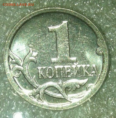 Редкие 1к02м шт.Б , 1к04м шт.Б  до 15.02.21 - 20210213_011758-1