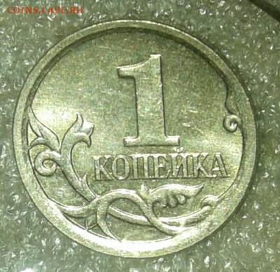 Редкие 1к02м шт.Б , 1к04м шт.Б  до 15.02.21 - 20210213_011645-1