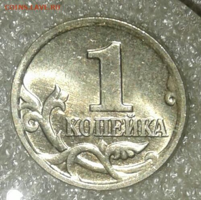 Редкие 1к02м шт.Б , 1к04м шт.Б  до 15.02.21 - 20210213_011613-1