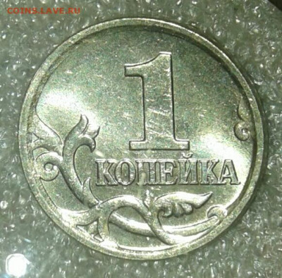 Редкие 1к02м шт.Б , 1к04м шт.Б  до 15.02.21 - 20210213_011540-1