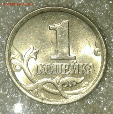 Редкие 1к02м шт.Б , 1к04м шт.Б  до 15.02.21 - 20210213_011220-1