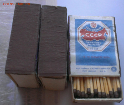 3 коробки спичек Перепись 1989г.до 17.02.21 в 22:00 по мск - IMAG1448_1