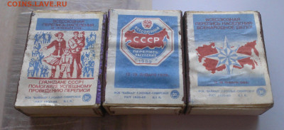 3 коробки спичек Перепись 1989г.до 17.02.21 в 22:00 по мск - IMAG1445_1