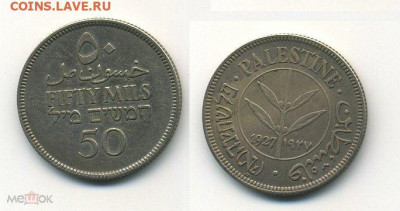 Палестина и Сейшелы серебро никель - 48397065