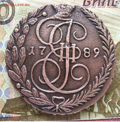 5 Копеек 1789г. - 204351306 (1)