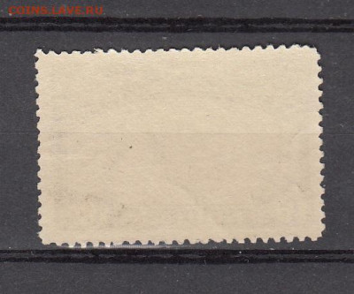 СССР 1929 беспризорникам 1м** до 18 02 - 34в