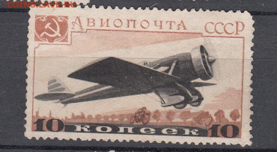 СССР 1937 авиапочта самолет Я 7 1м ** до 18 02 - 83б