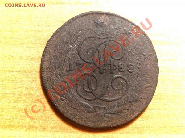 5 копеек 1788 года - P5260502_hf.JPG