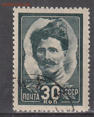 СССР 1944 Чапаев 1м до 18 02 - 166
