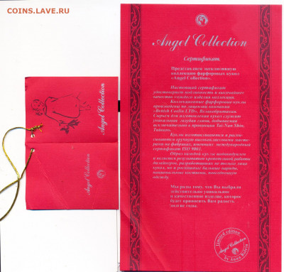 коллекционная фарфоровая кукли Angel Collection - сканирование0001