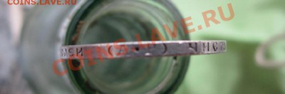 50 к-1901 ар - IMG_3485.JPG
