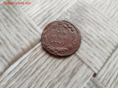 полушка 1745 (R2) до 16.02.21г. - 1745 - копия
