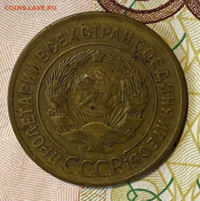 3 копейки 1934 ВИДЕО  до 17.02.21 в 22.00 МСК - IMG_0832