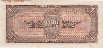1 рубль 1938 г. до 19.02.21 г. в 23.00 - 003
