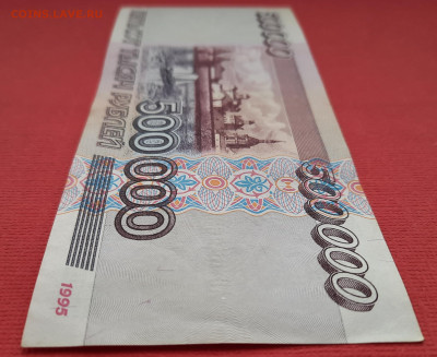 500 000 рублей 1995 серия АВ с рубля до 19.02.2021 22:00 МСК - 20210213_100039