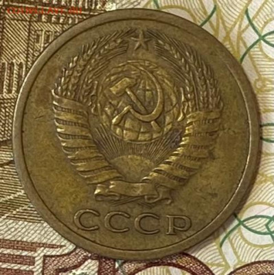 5 копеек 1973 (3 шт.) ВИДЕО  до 16.02.21 в 22.00 МСК - IMG_0704