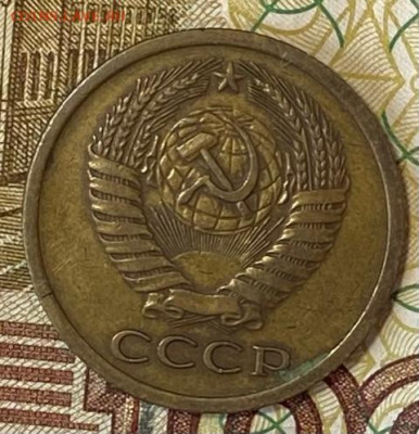 5 копеек 1973 (3 шт.) ВИДЕО  до 16.02.21 в 22.00 МСК - IMG_0702